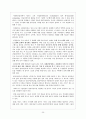 (사회복지실천기술론) 사례관리 레포트(정리가 최고임) 25페이지