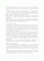 (사회복지실천기술론) 사례관리 레포트(정리가 최고임) 33페이지