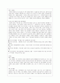 (사회복지실천기술론) 사례관리 레포트(정리가 최고임) 34페이지