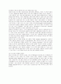 아마존닷컴의 전략과 성공요인 분석 10페이지