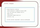 현대차의 미국시장 진출과 제네시스 마케팅 19페이지
