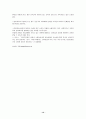 정서장애아동과 놀이치료, 정서장애의 행동적 특징, 발달시기에 따른 과업과 발생가능 장애, 아동기 주요정신장애 분류, 아동기 정서장애,놀이치료, 놀이치료의 실제 14페이지