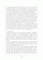 지방자치와 세계화 7페이지