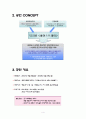 공연 이벤트(헤어 스프레이) 4페이지