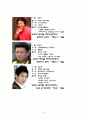 공연 이벤트(헤어 스프레이) 9페이지