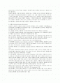 뇌경색 case study 2페이지