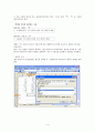 경영통계 회귀분석 4페이지