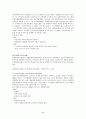 표본추출방법 6페이지