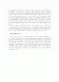 신자유주의의 허와 실 :  『그들에게 국민은 없다』서평 3페이지