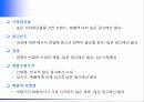 [마케팅] 촉진의 수단(광고,PR,판매촉진,인적판매) 6페이지