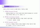 [마케팅] 제품관리 11페이지