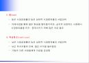 [마케팅] 전략적 마케팅 계획의 수립과 관리 8페이지