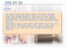 신라호텔,롯데호텔 4P 3페이지