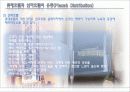 신라호텔,롯데호텔 4P 8페이지