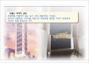 신라호텔,롯데호텔 4P 10페이지
