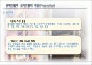 신라호텔,롯데호텔 4P 11페이지