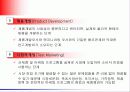 [마케팅] 신제품 개발과 제품수명주기 9페이지