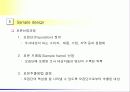 [마케팅] 마케팅정보시스템과 마케팅조사 12페이지
