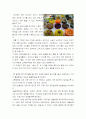 떡의 세계화 8페이지