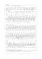니체(Nietzsche) - 유럽문화와 허무주의(Nihilism) 5페이지