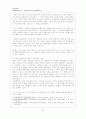 니체(Nietzsche) - 유럽문화와 허무주의(Nihilism) 9페이지