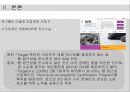 미국의 장애인법 21페이지