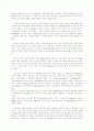 그리스 로마 신화 6페이지