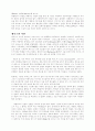 그리스 로마 신화 7페이지