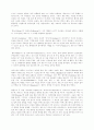 그리스 로마 신화 10페이지
