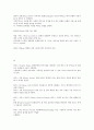 호텔용어 총정리 40페이지