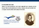유아 교육자 코메니우스 &루소의 생애와 교육철학  9페이지
