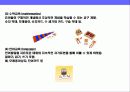 유아교육학자 몬테소리 & 죤 듀이의 교육철학의 이해 8페이지