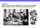 유아교육학자 몬테소리 & 죤 듀이의 교육철학의 이해 10페이지