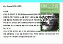 유아교육학자 몬테소리 & 죤 듀이의 교육철학의 이해 13페이지