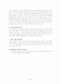 청소년 흡연 청소년 흡연 흡연의 원인 흡연의 문제점 흡연 실태조사 청소년 흡연의 문제점 청소년의 흡연 10페이지