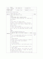 주제:개미  1페이지