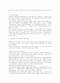 [자원봉사]자원봉사자 프로그램관리의 배경과 관리과정의 모델 3페이지