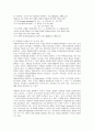 [자원봉사]자원봉사자 프로그램관리의 배경과 관리과정의 모델 5페이지