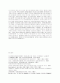 [자원봉사]자원봉사자 프로그램관리의 배경과 관리과정의 모델 22페이지