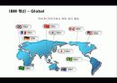 IBM의 경영혁신 성공사례 31페이지