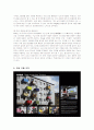 이케아(IKEA)의 해외 진출 전략  15페이지