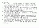 Pancreatitis(췌장염) Conference 20페이지