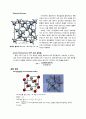 Crystal Structure 3페이지