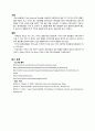 Crystal Structure 5페이지