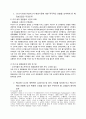 인도시장의 펩시콜라 2페이지