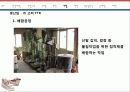 스프리스 공급사슬관리 SCM 20페이지