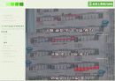 미라이 공업 (조직개발관리) 23페이지