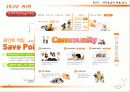 제주항공 (마케팅 경쟁 전략) 28페이지