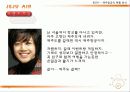 제주항공 (마케팅 경쟁 전략) 38페이지