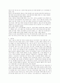 출산장려를 위한 각 지방자치단체의 출산장려정책을 논하시오 3페이지